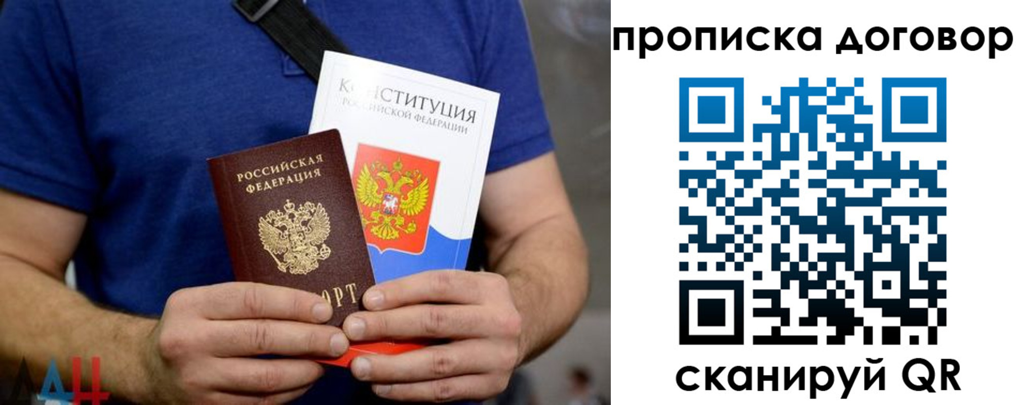 миграционный учет в Мценске